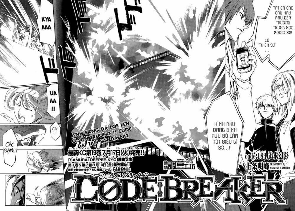 code-breaker/6