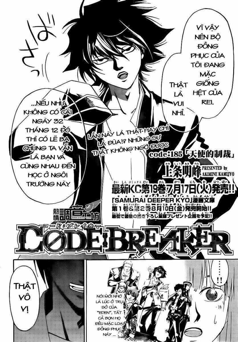 code-breaker/2