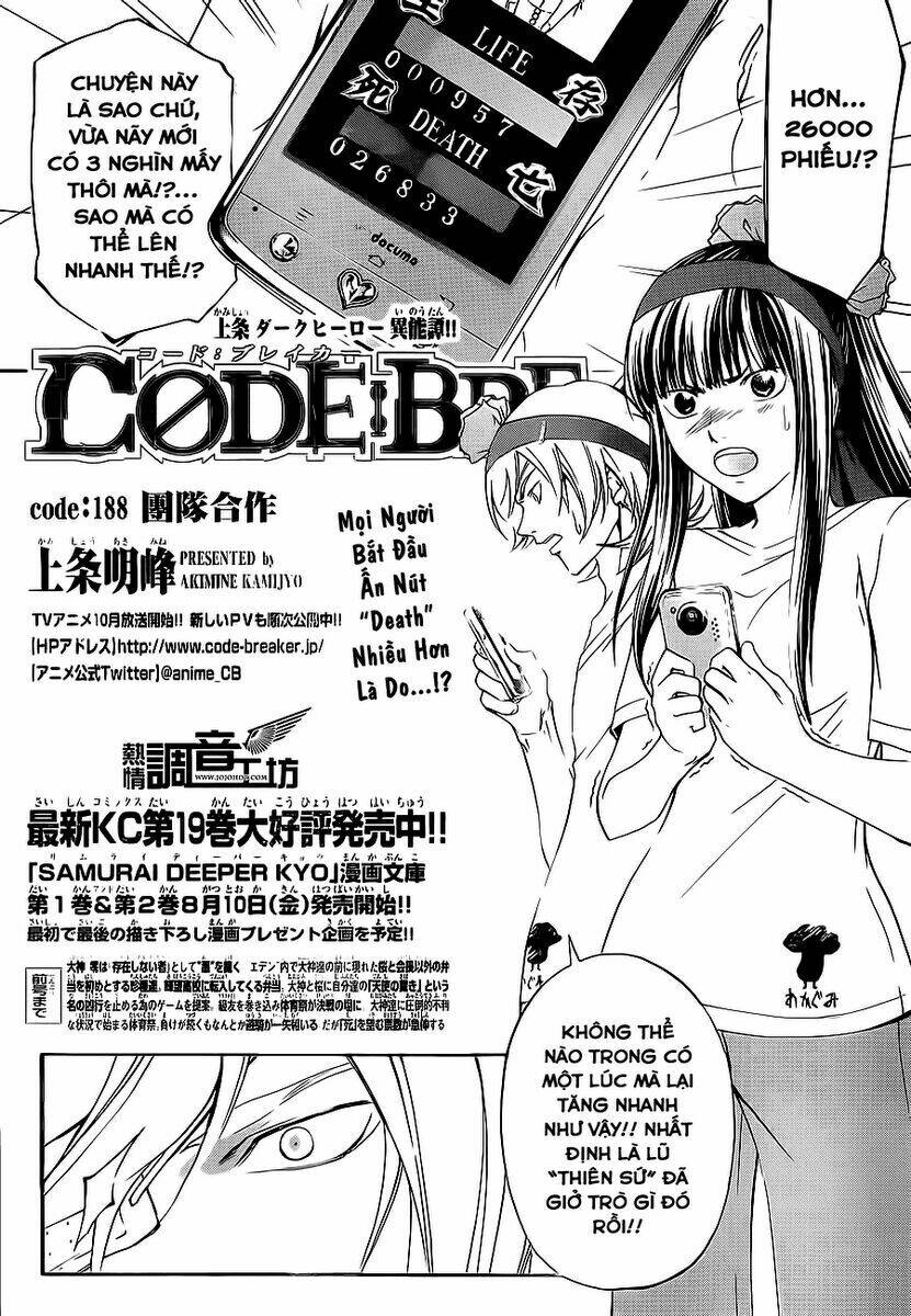 code-breaker/2