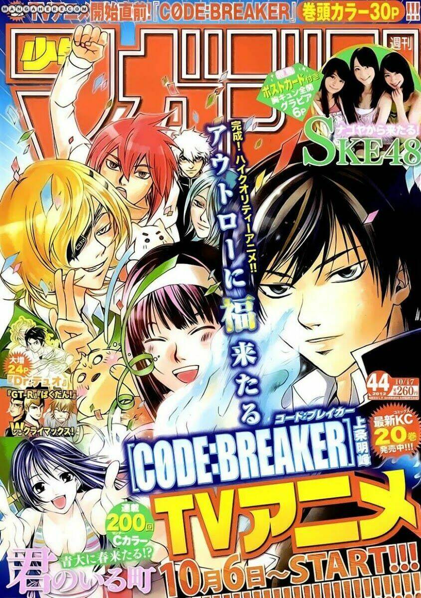 code-breaker/0