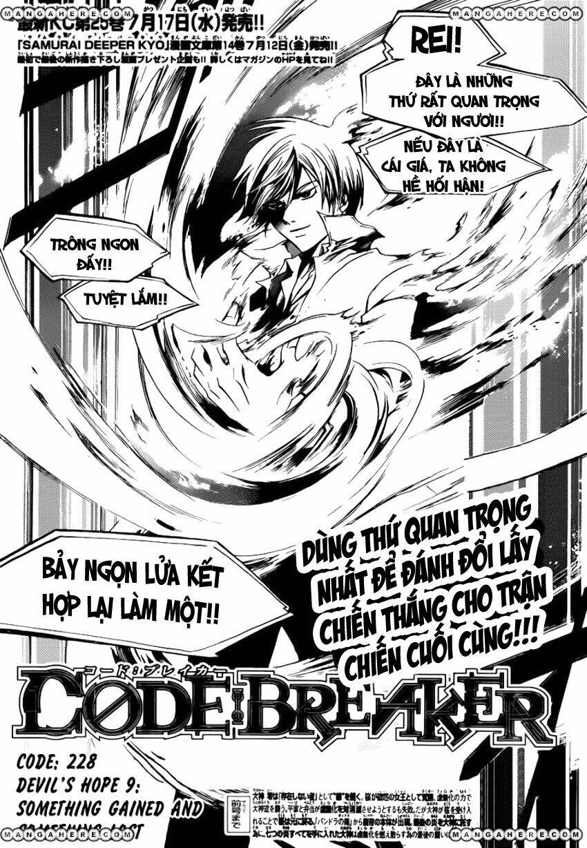 code-breaker/3