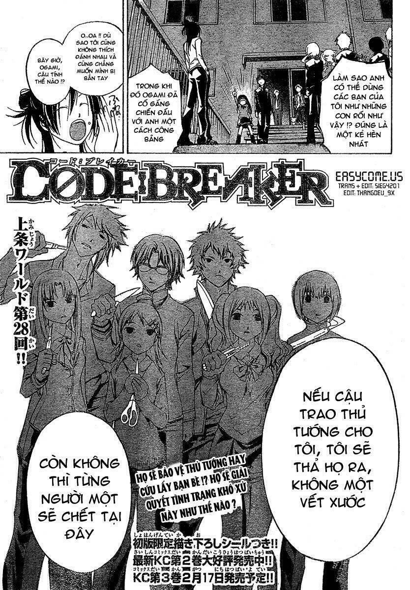 code-breaker/0