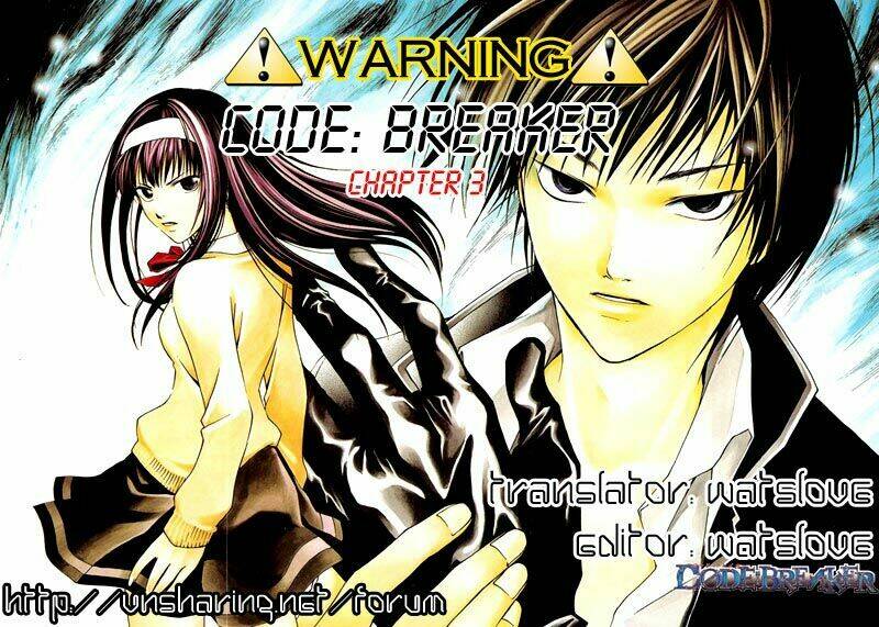 code-breaker/25