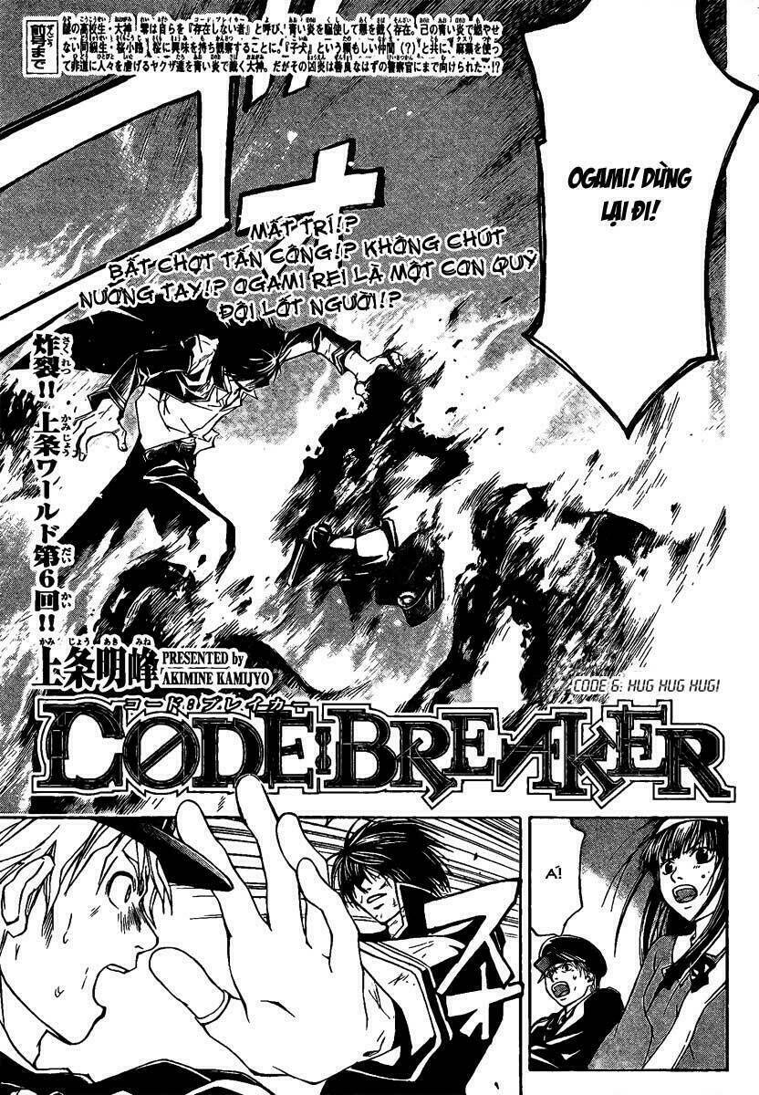 code-breaker/1