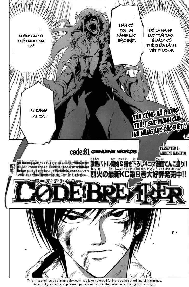 code-breaker/3