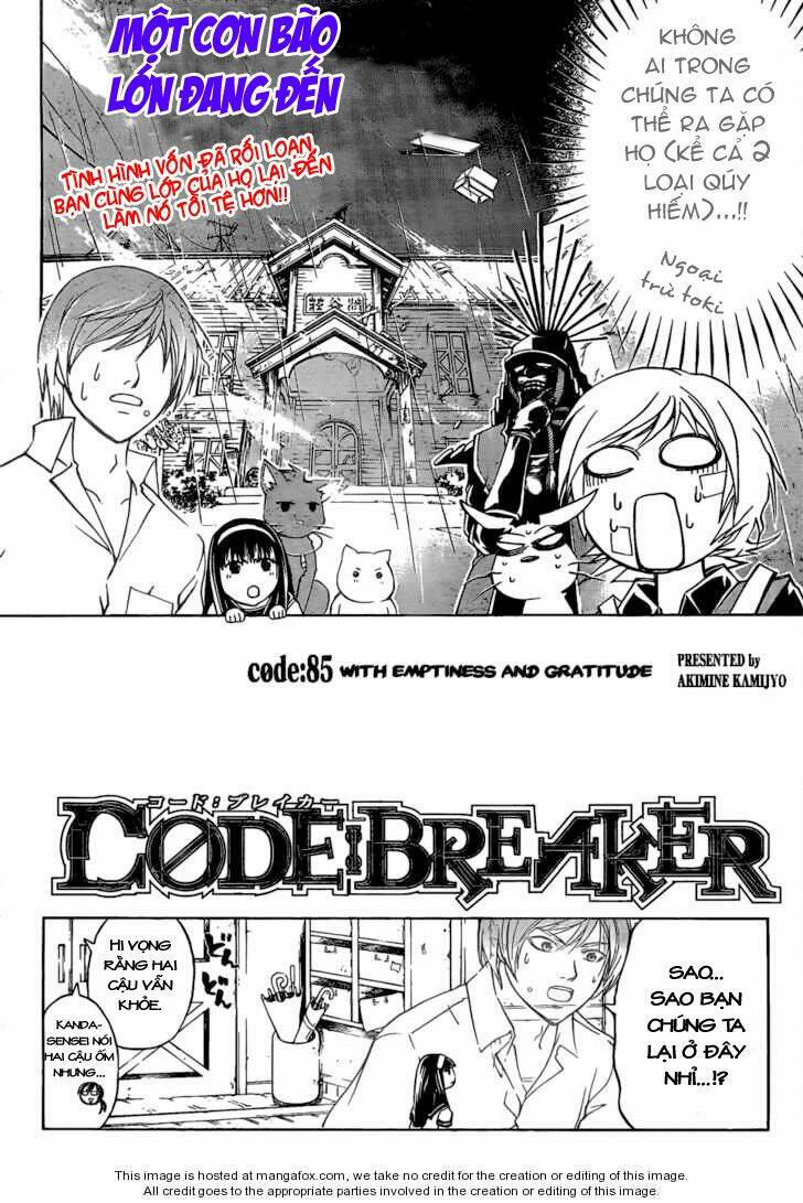 code-breaker/2