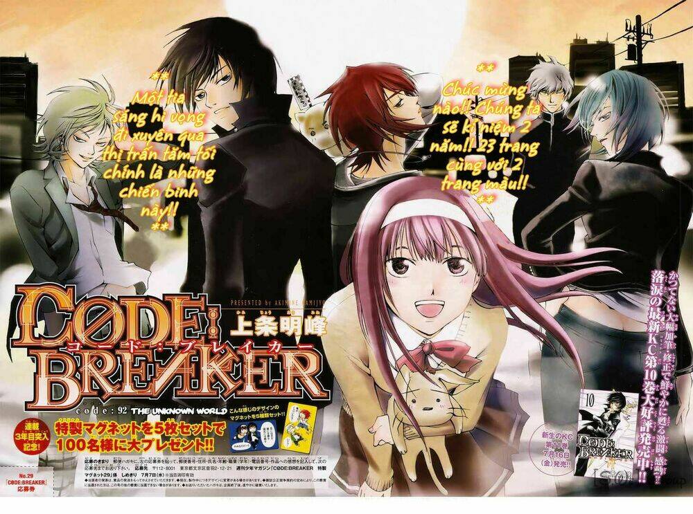 code-breaker/3