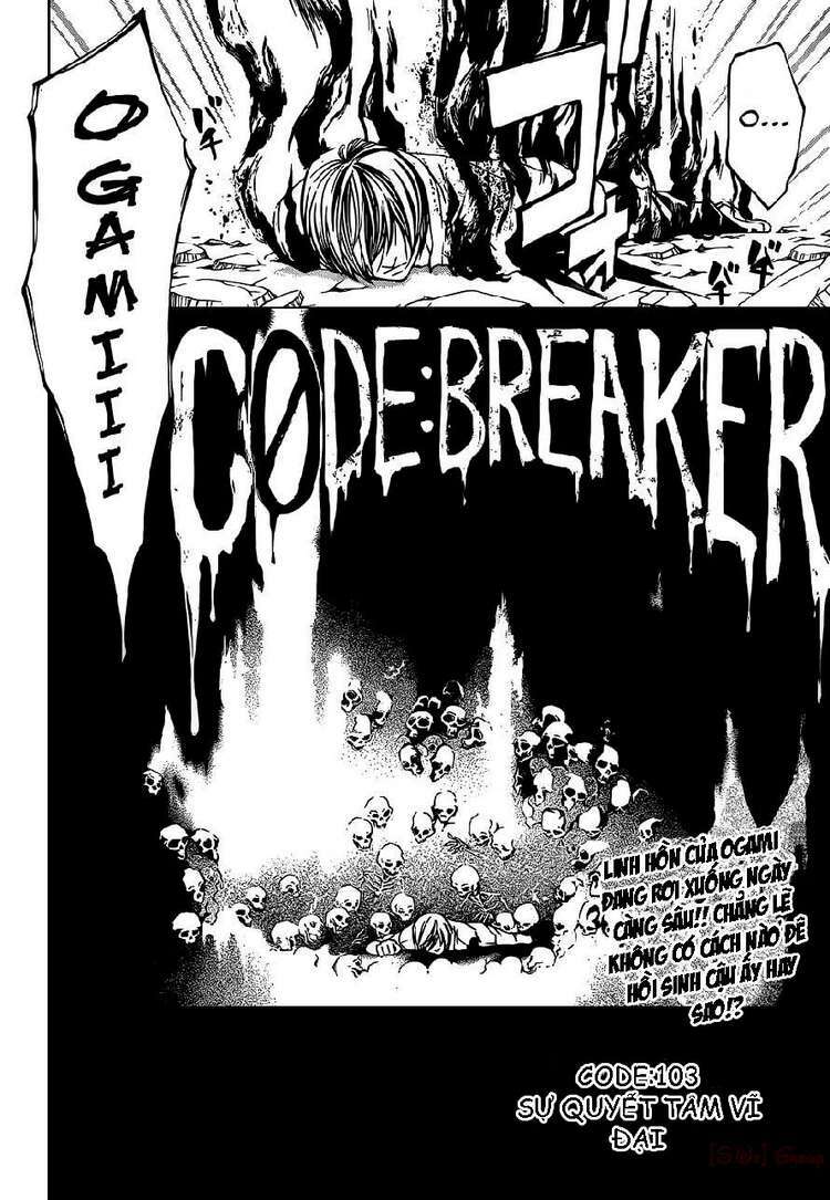 code-breaker/1