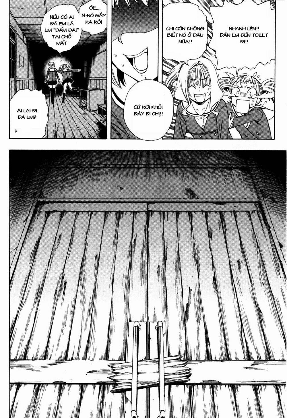 corpse-party-another-child/3