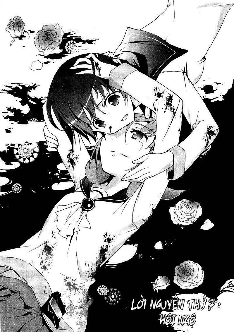 corpse-party-blood-covered/1