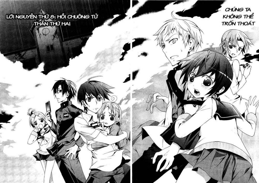 corpse-party-blood-covered/0