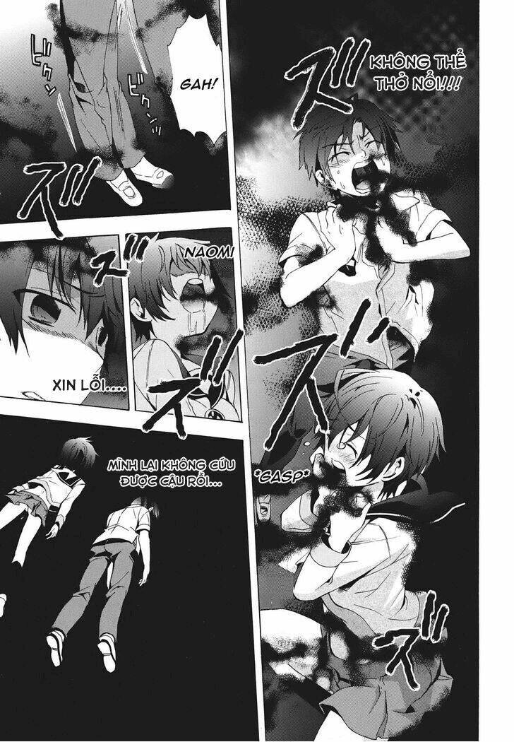 corpse-party-blood-covered/14