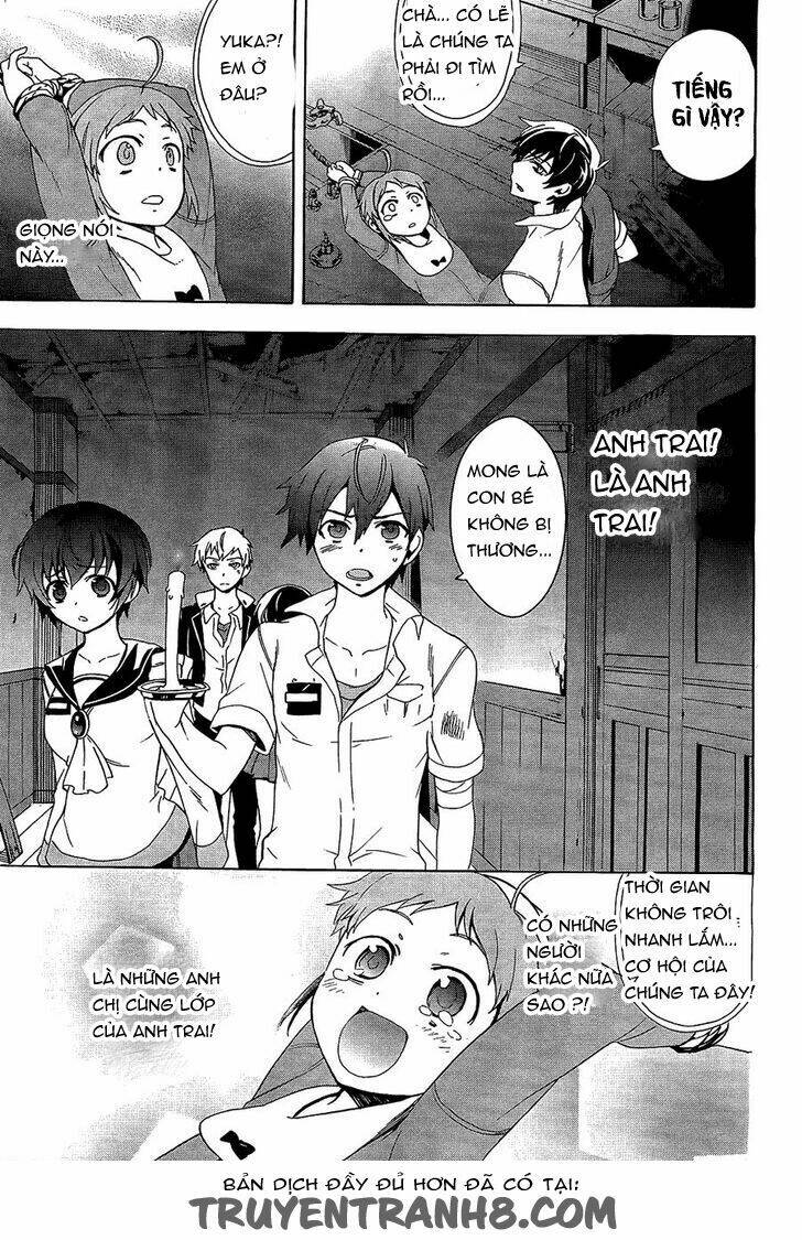 corpse-party-blood-covered/3