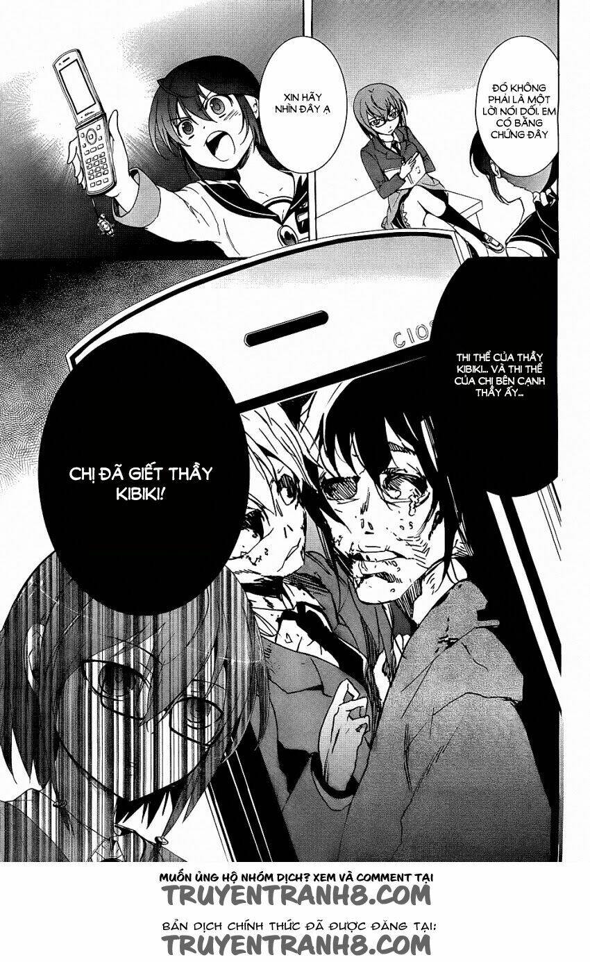 corpse-party-blood-covered/8