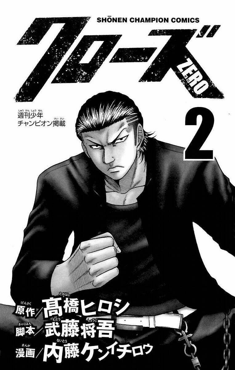 crows-zero/5