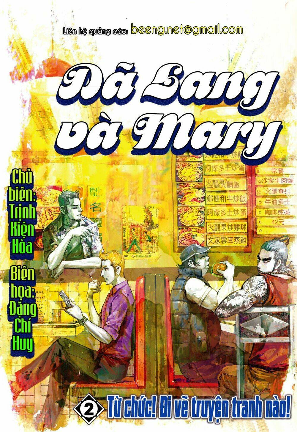 da-lang-va-mary-2/0