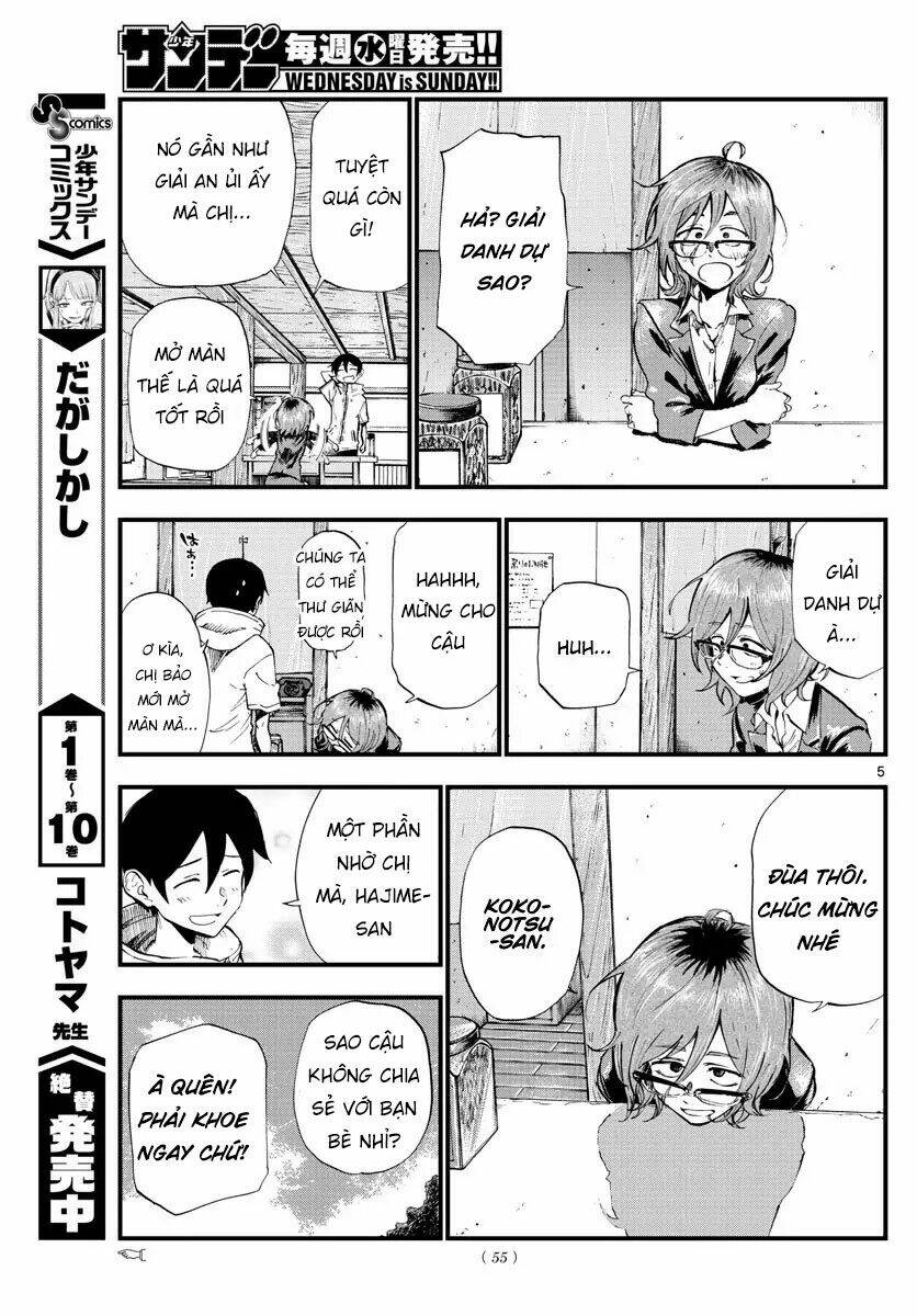 dagashi-kashi/6