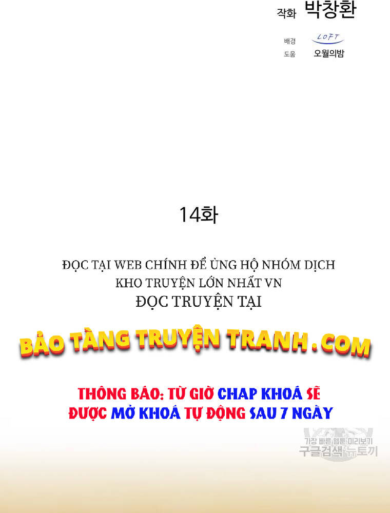 dai-cao-thu/49