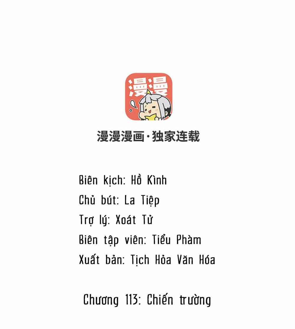 dai-chien-cong-chua/1