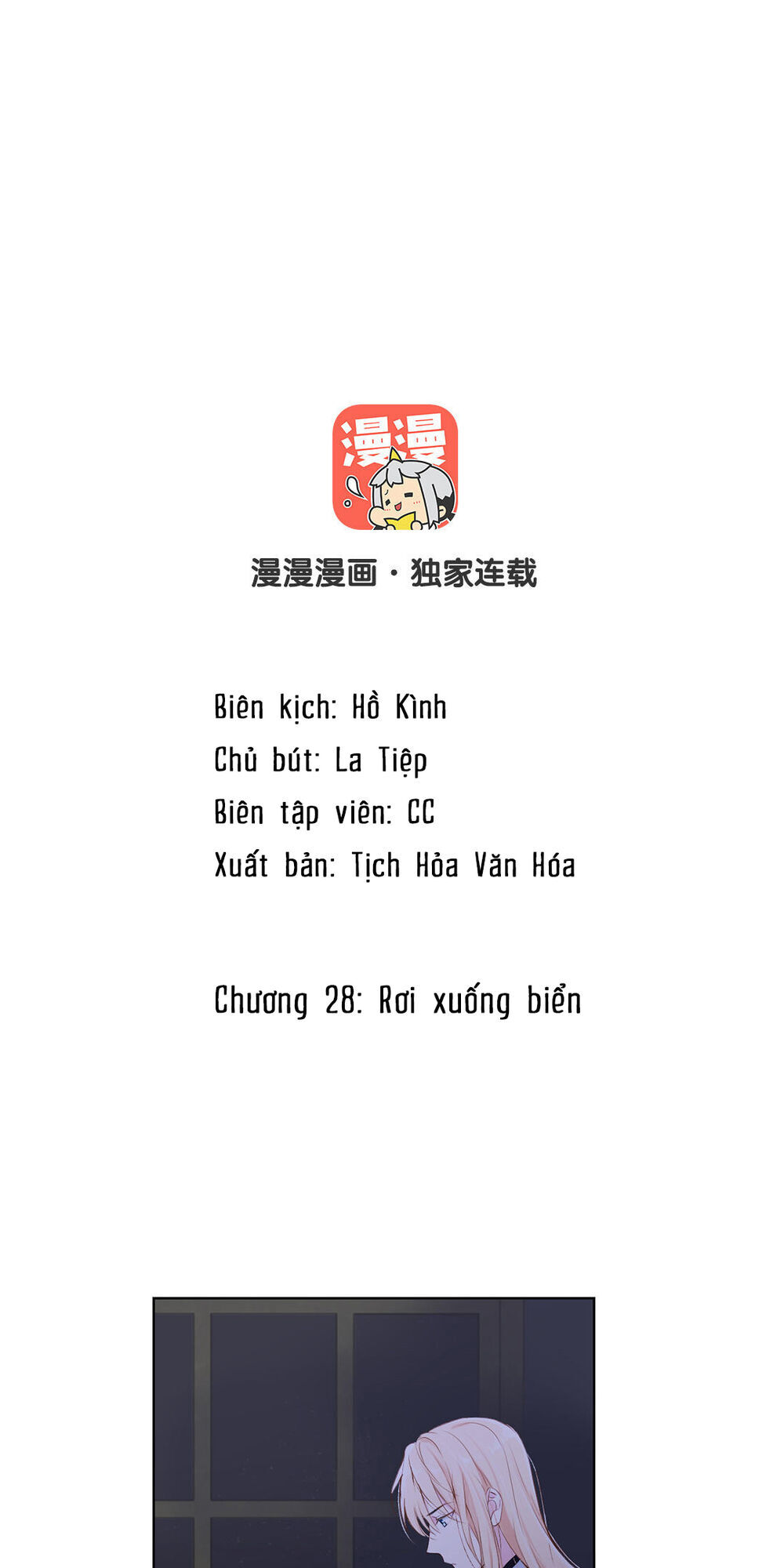 dai-chien-cong-chua/1