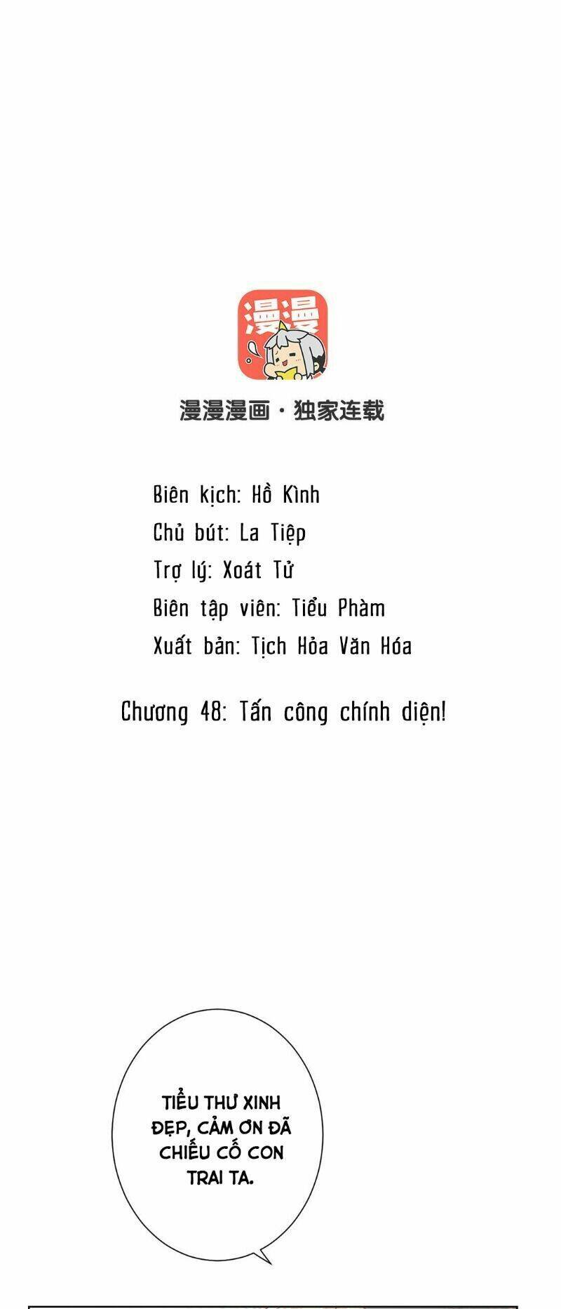 dai-chien-cong-chua/1