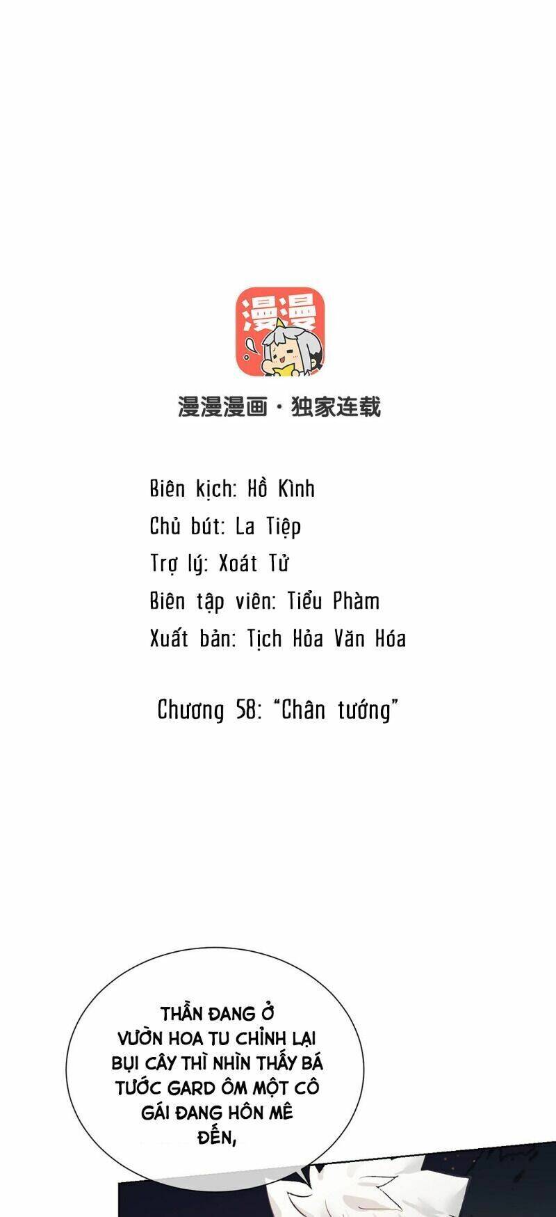 dai-chien-cong-chua/1