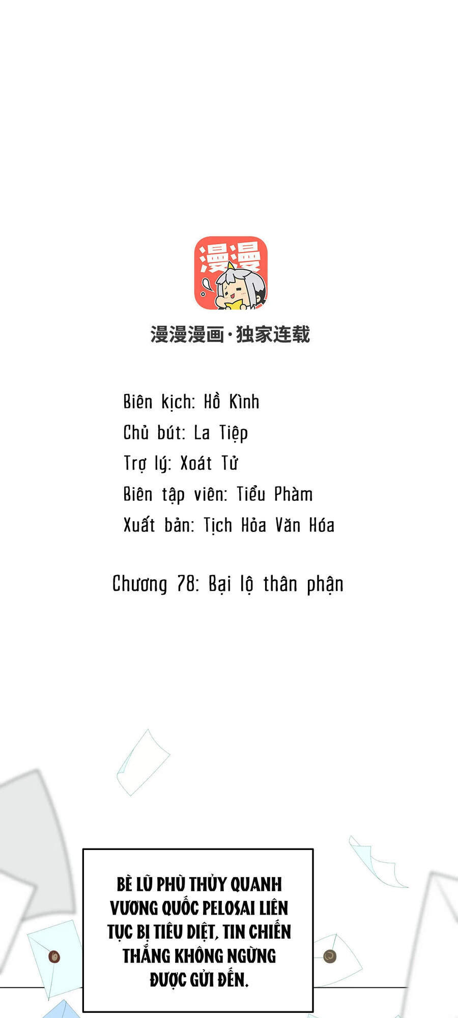 dai-chien-cong-chua/1