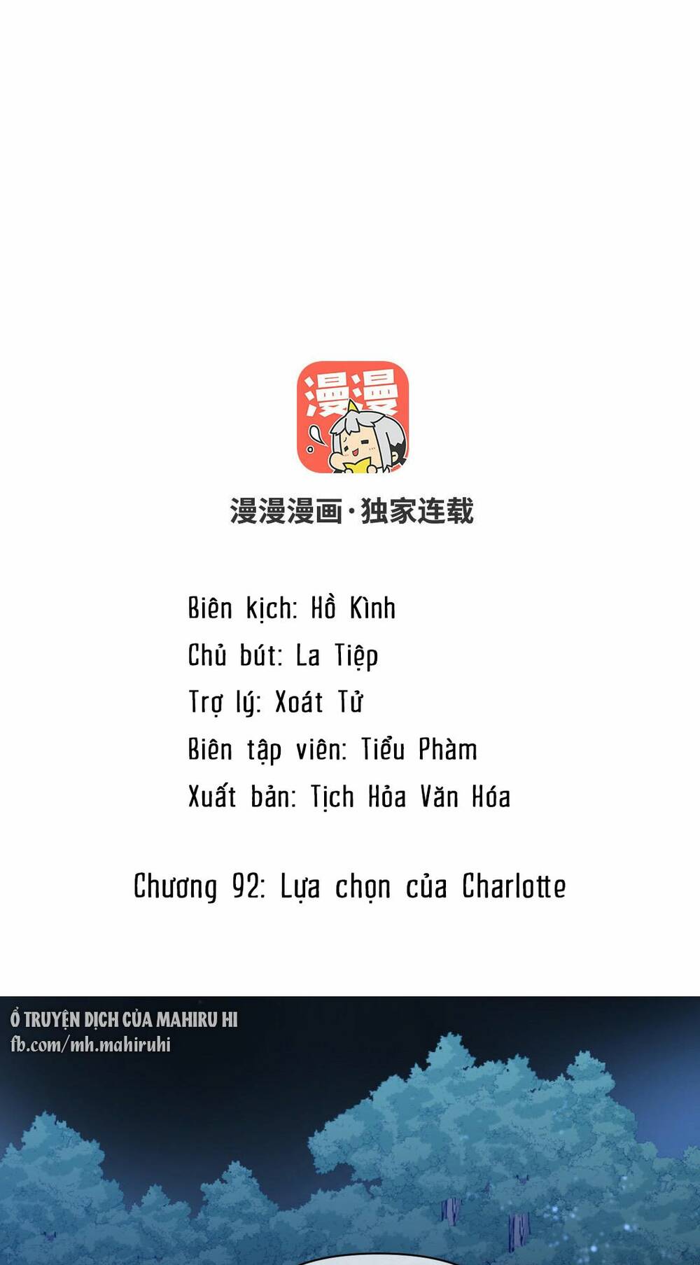 dai-chien-cong-chua/1