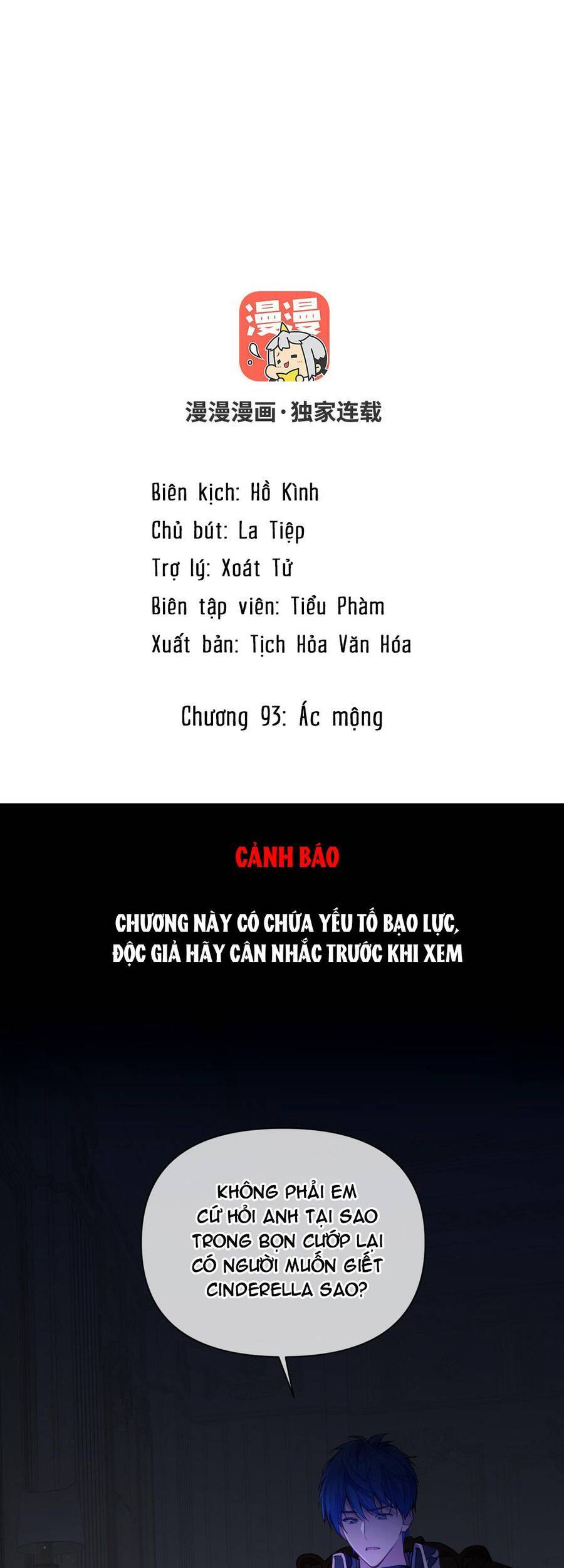 dai-chien-cong-chua/1