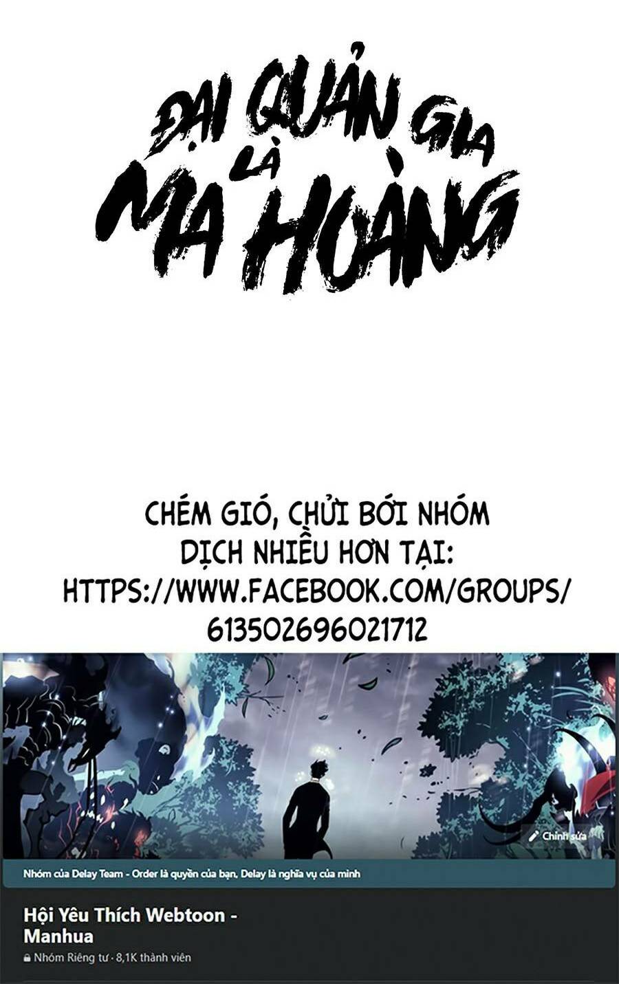 dai-quan-gia-la-ma-hoang/63