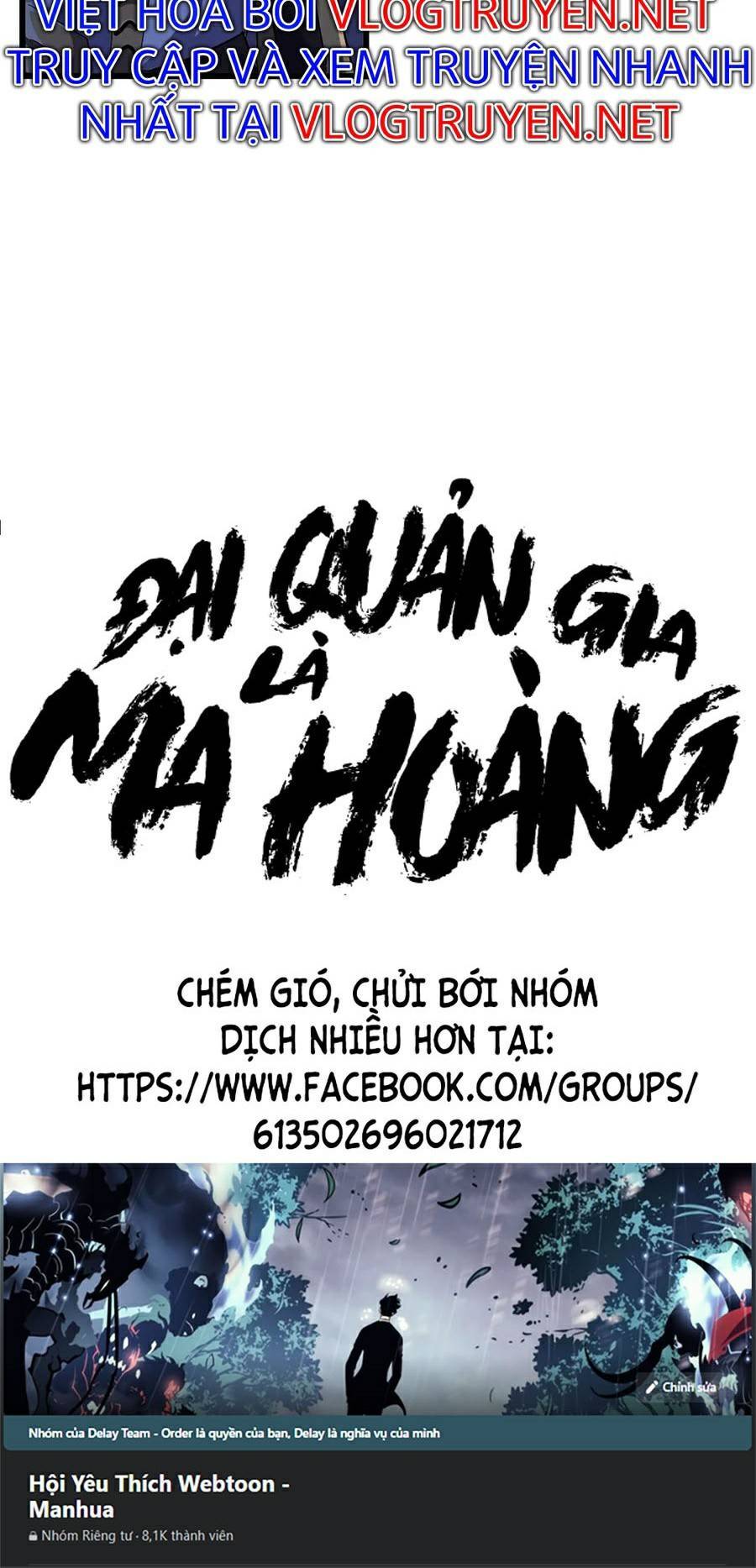 dai-quan-gia-la-ma-hoang/39