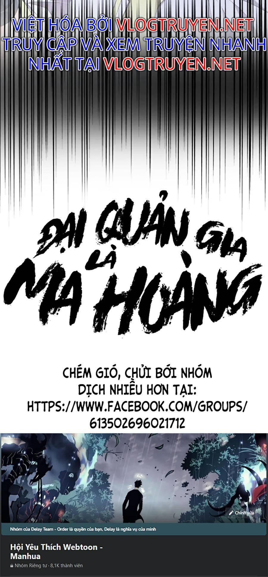 dai-quan-gia-la-ma-hoang/39