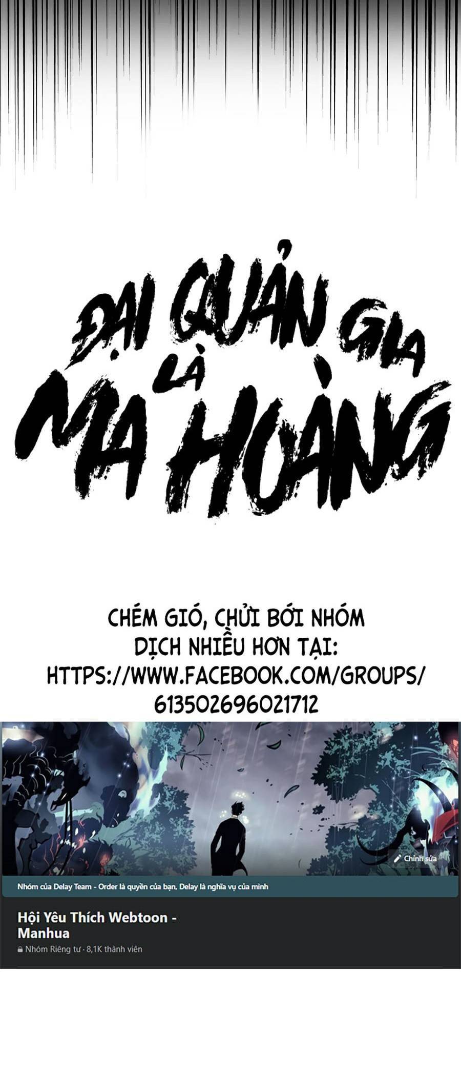 dai-quan-gia-la-ma-hoang/2