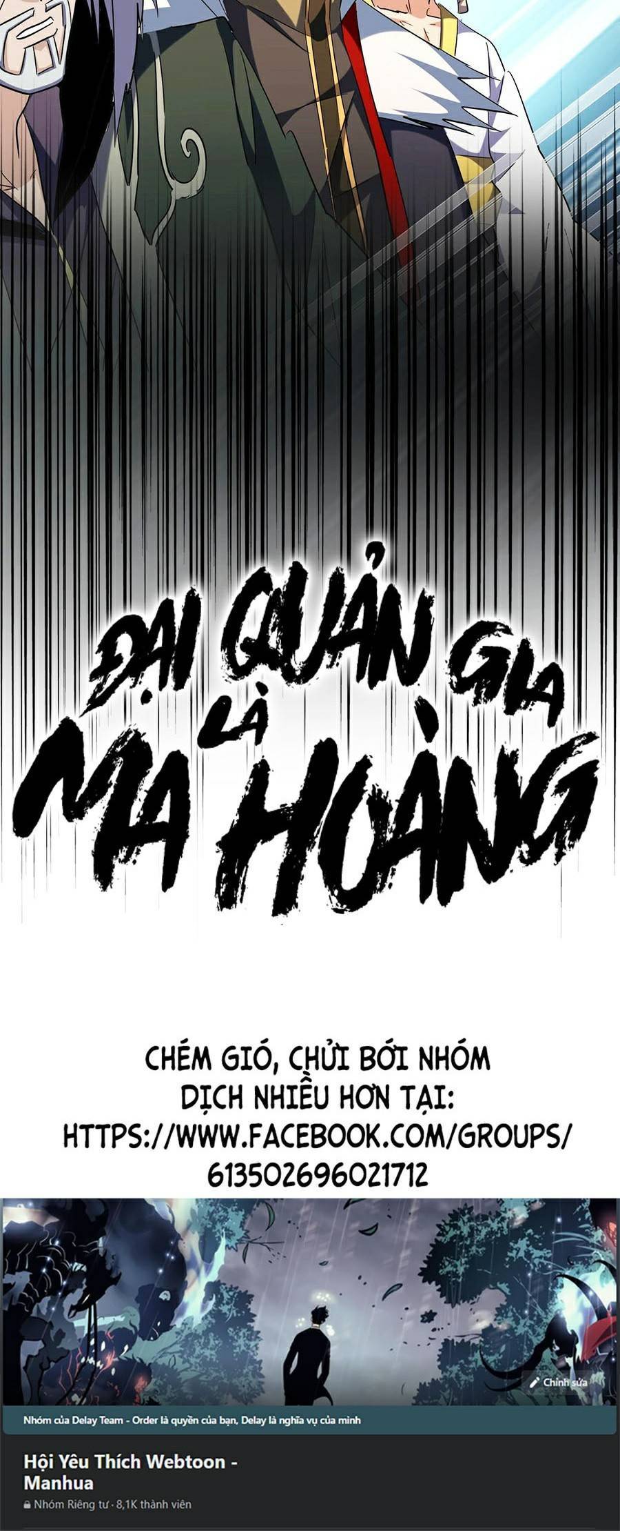 dai-quan-gia-la-ma-hoang/39