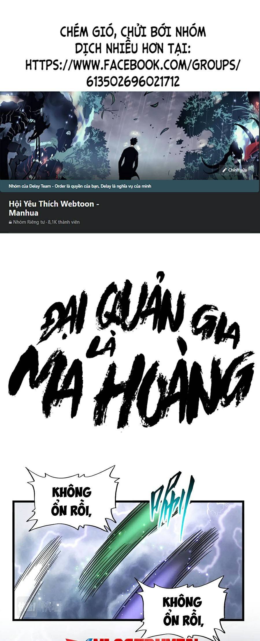 dai-quan-gia-la-ma-hoang/0