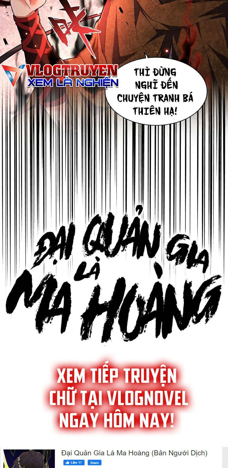 dai-quan-gia-la-ma-hoang/68