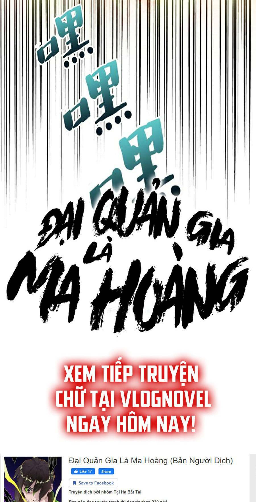 dai-quan-gia-la-ma-hoang/62