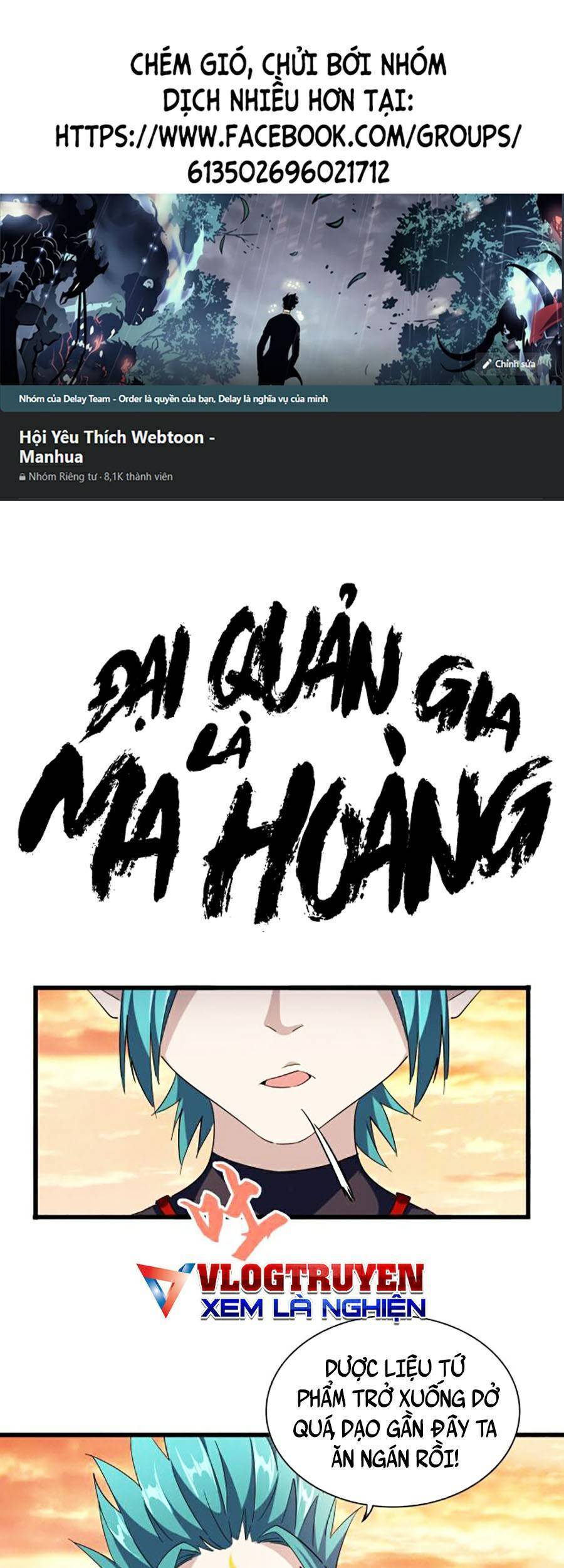 dai-quan-gia-la-ma-hoang/0