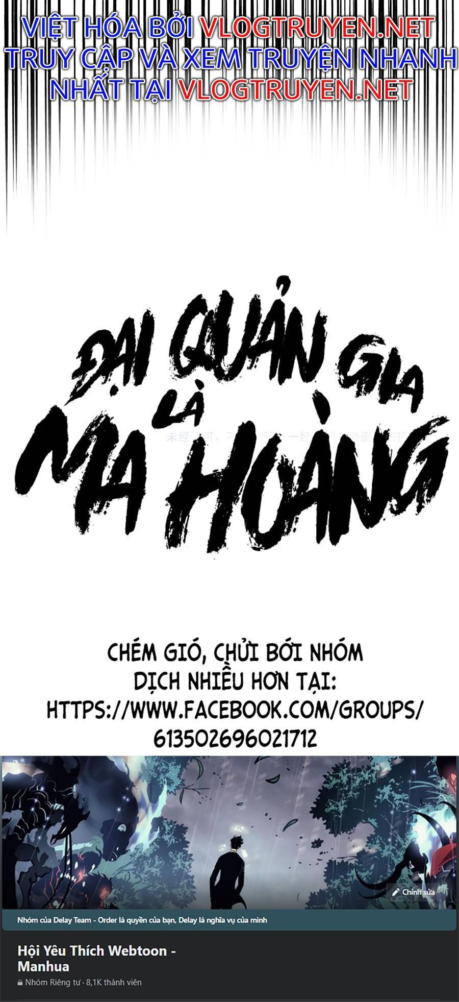 dai-quan-gia-la-ma-hoang/39