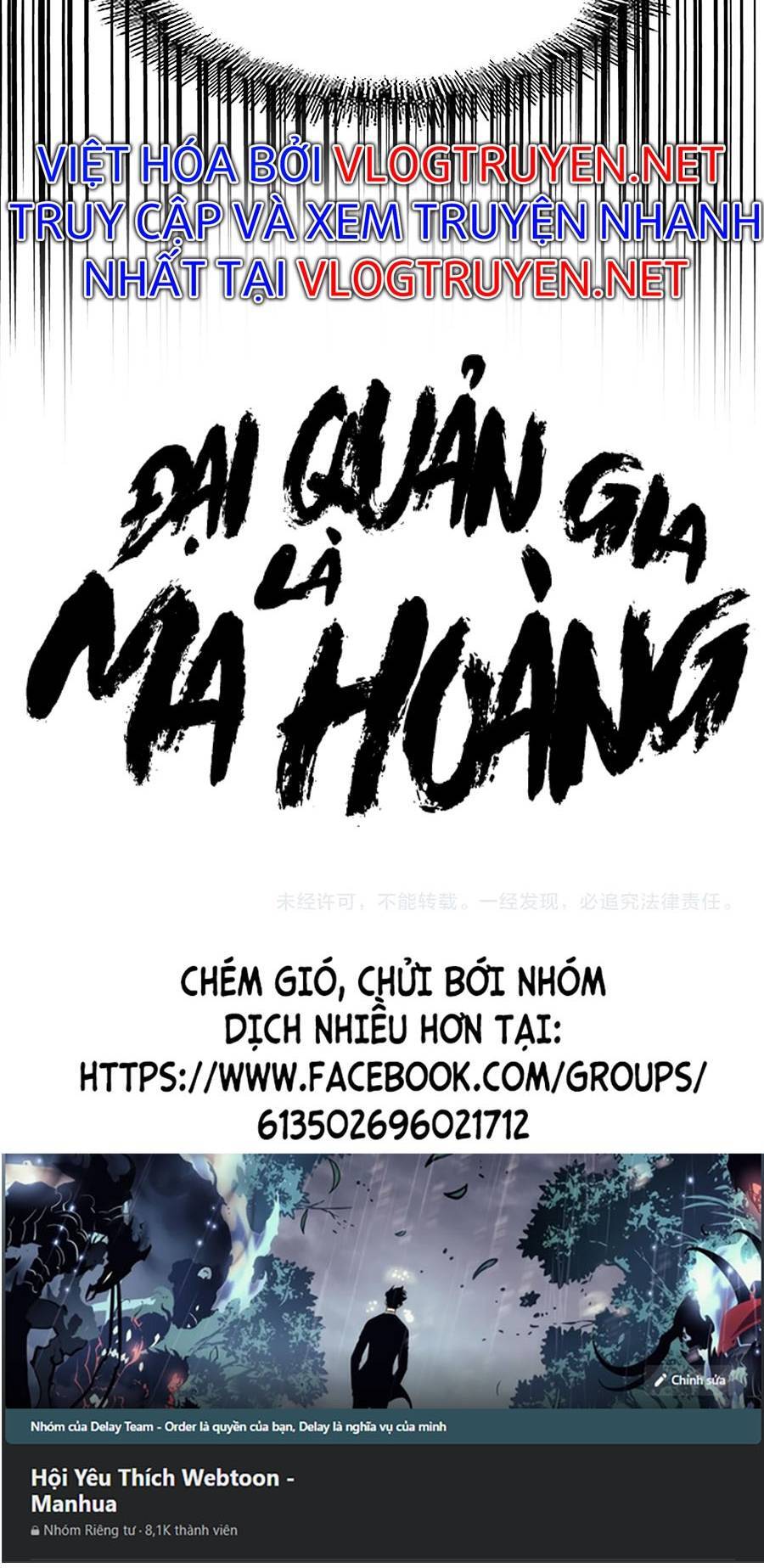 dai-quan-gia-la-ma-hoang/59