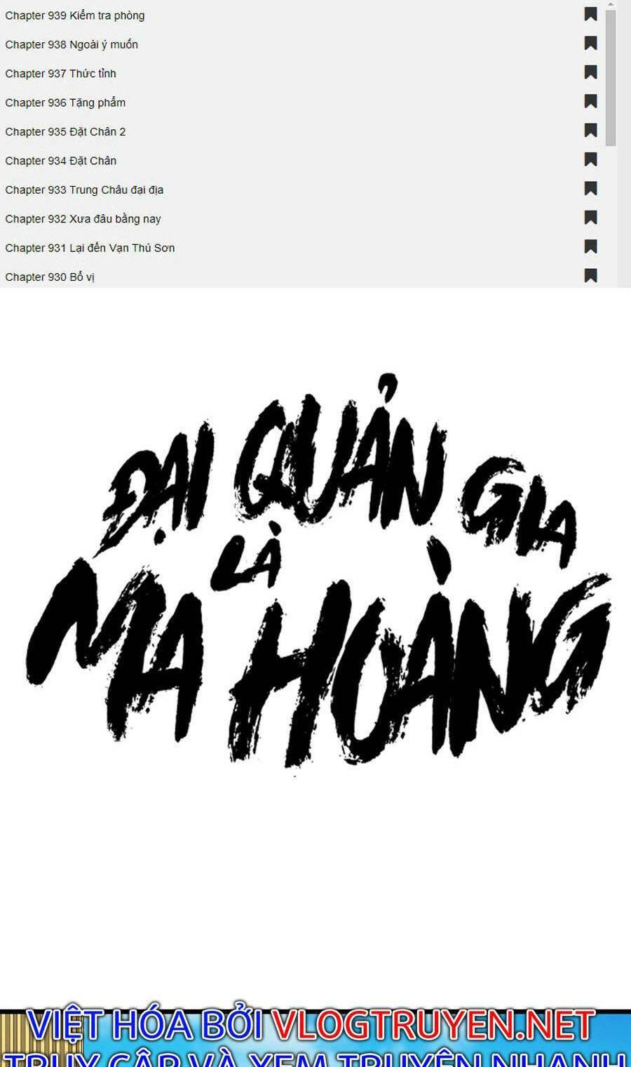 dai-quan-gia-la-ma-hoang/1