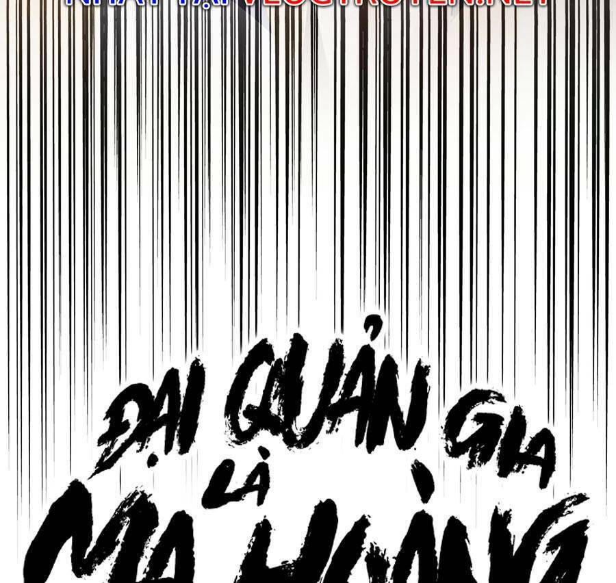 dai-quan-gia-la-ma-hoang/88