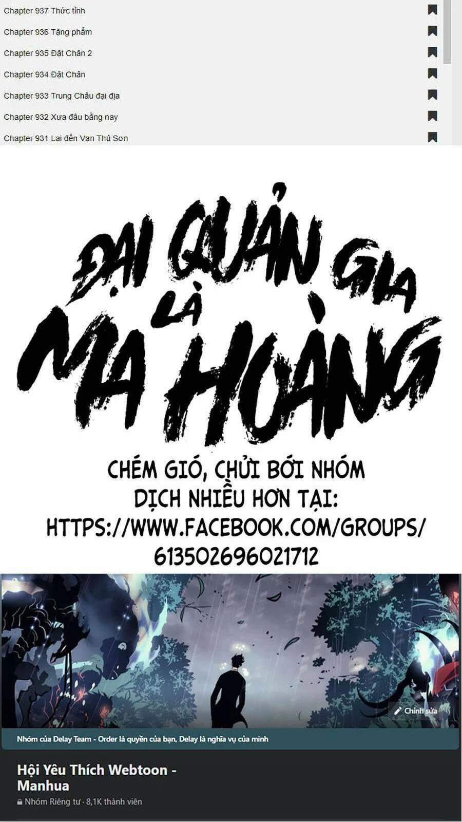 dai-quan-gia-la-ma-hoang/90