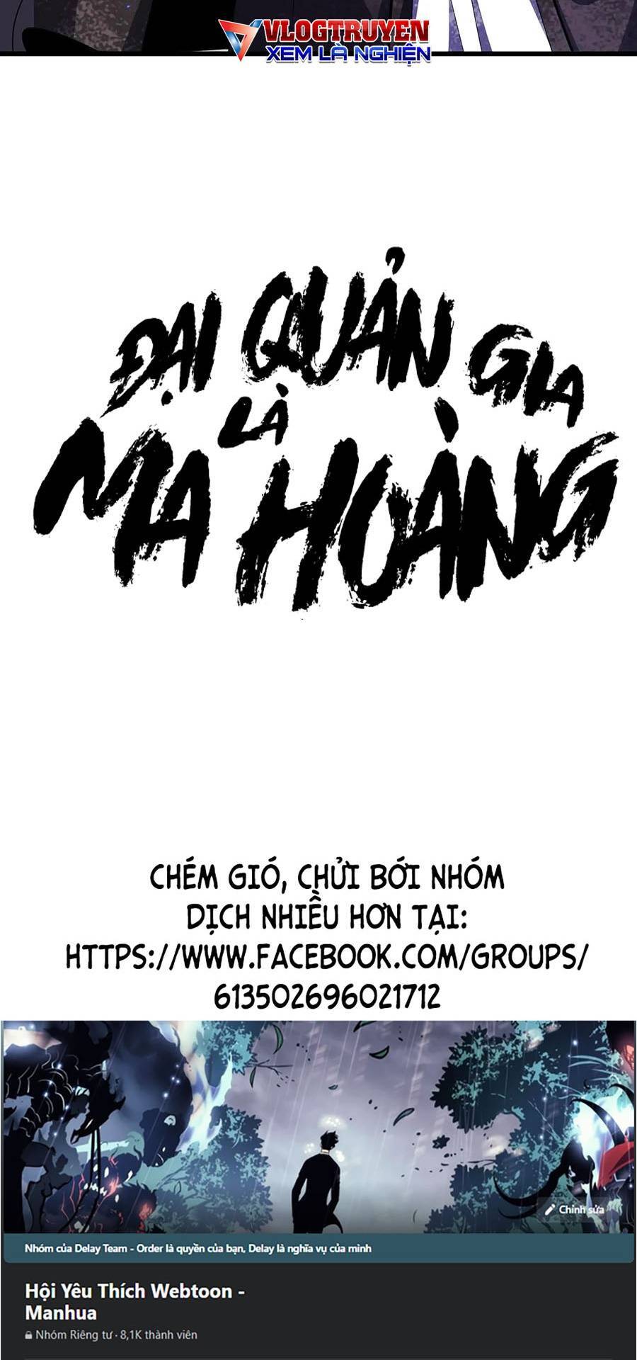 dai-quan-gia-la-ma-hoang/49