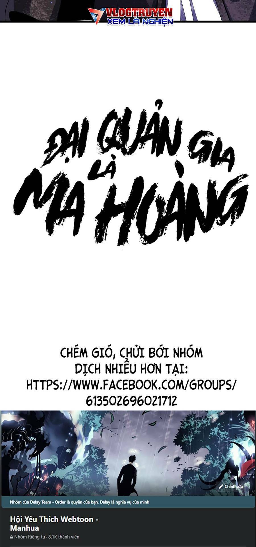 dai-quan-gia-la-ma-hoang/89