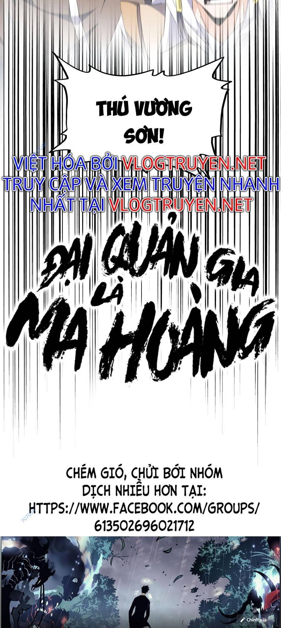 dai-quan-gia-la-ma-hoang/2