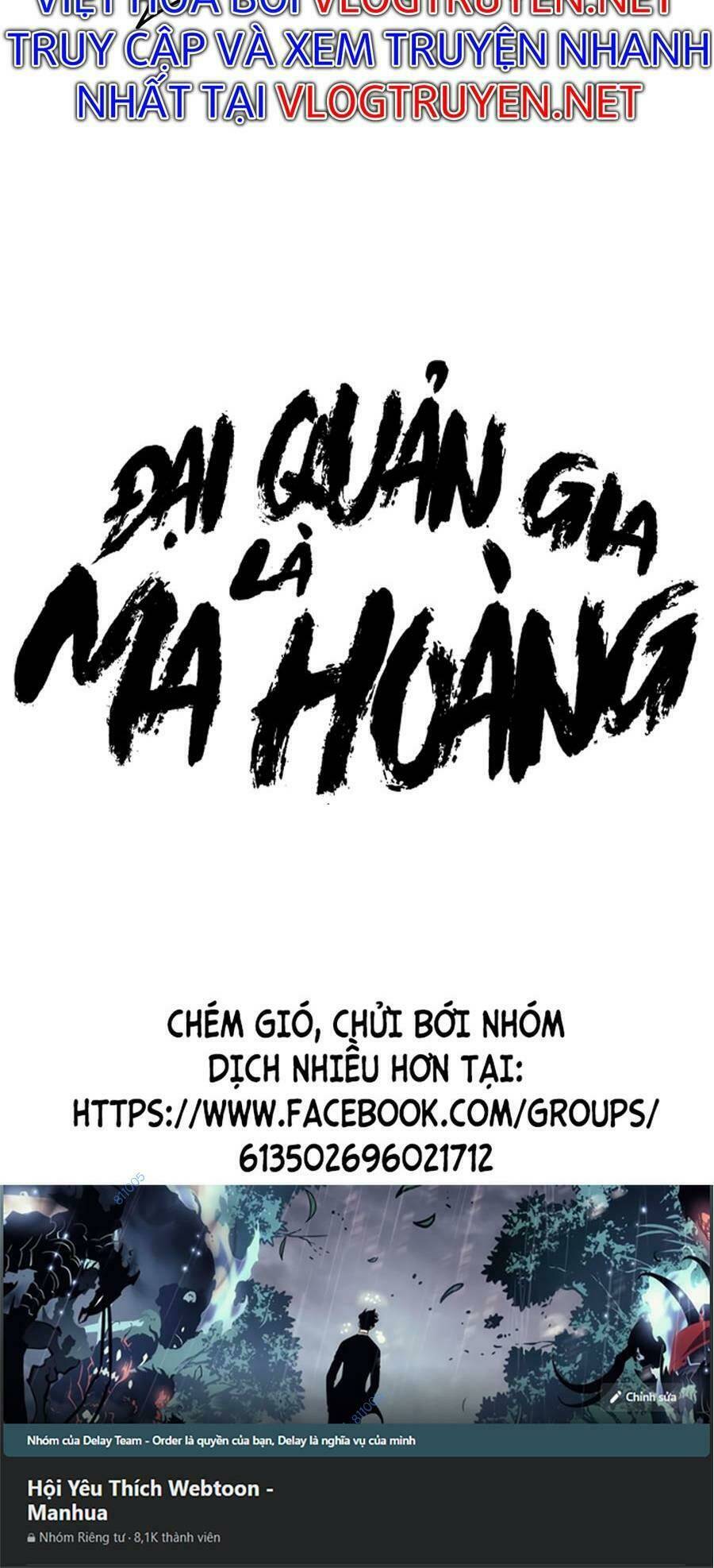 dai-quan-gia-la-ma-hoang/59