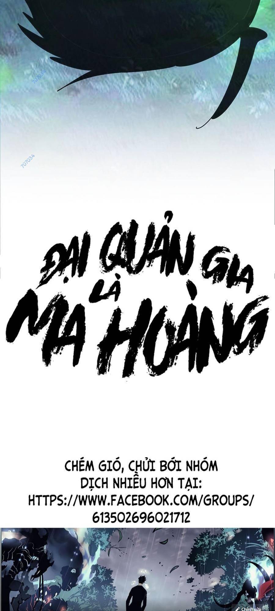 dai-quan-gia-la-ma-hoang/73