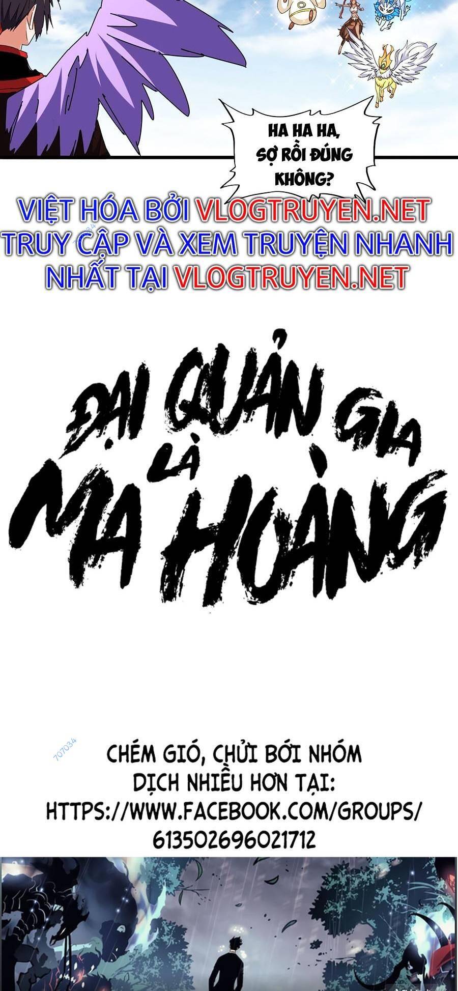 dai-quan-gia-la-ma-hoang/2