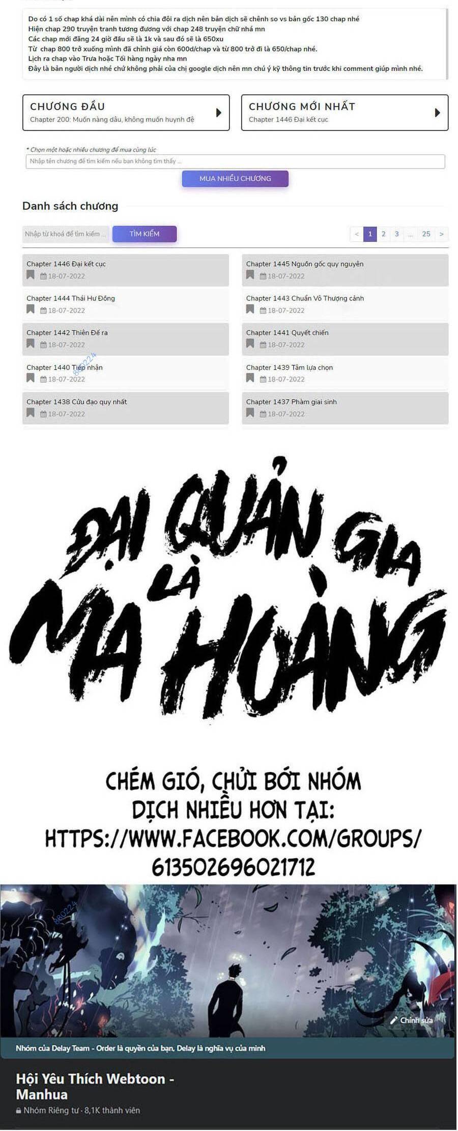 dai-quan-gia-la-ma-hoang/46